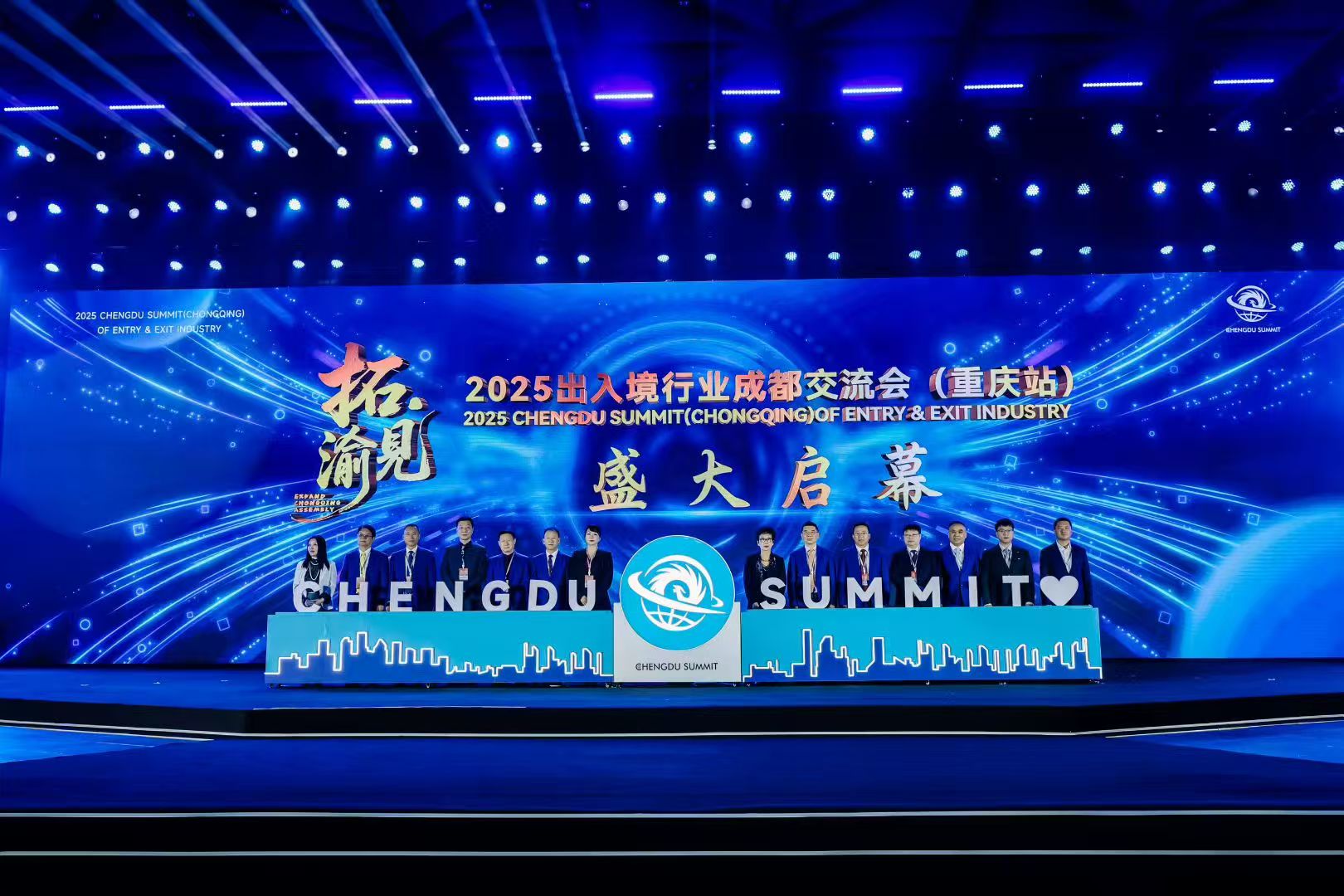 STAG新西兰投资移民交流会