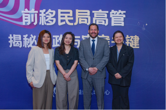 桉侨受邀出席美国移民局前高管闭门会，聚焦EB-5政策关键节点